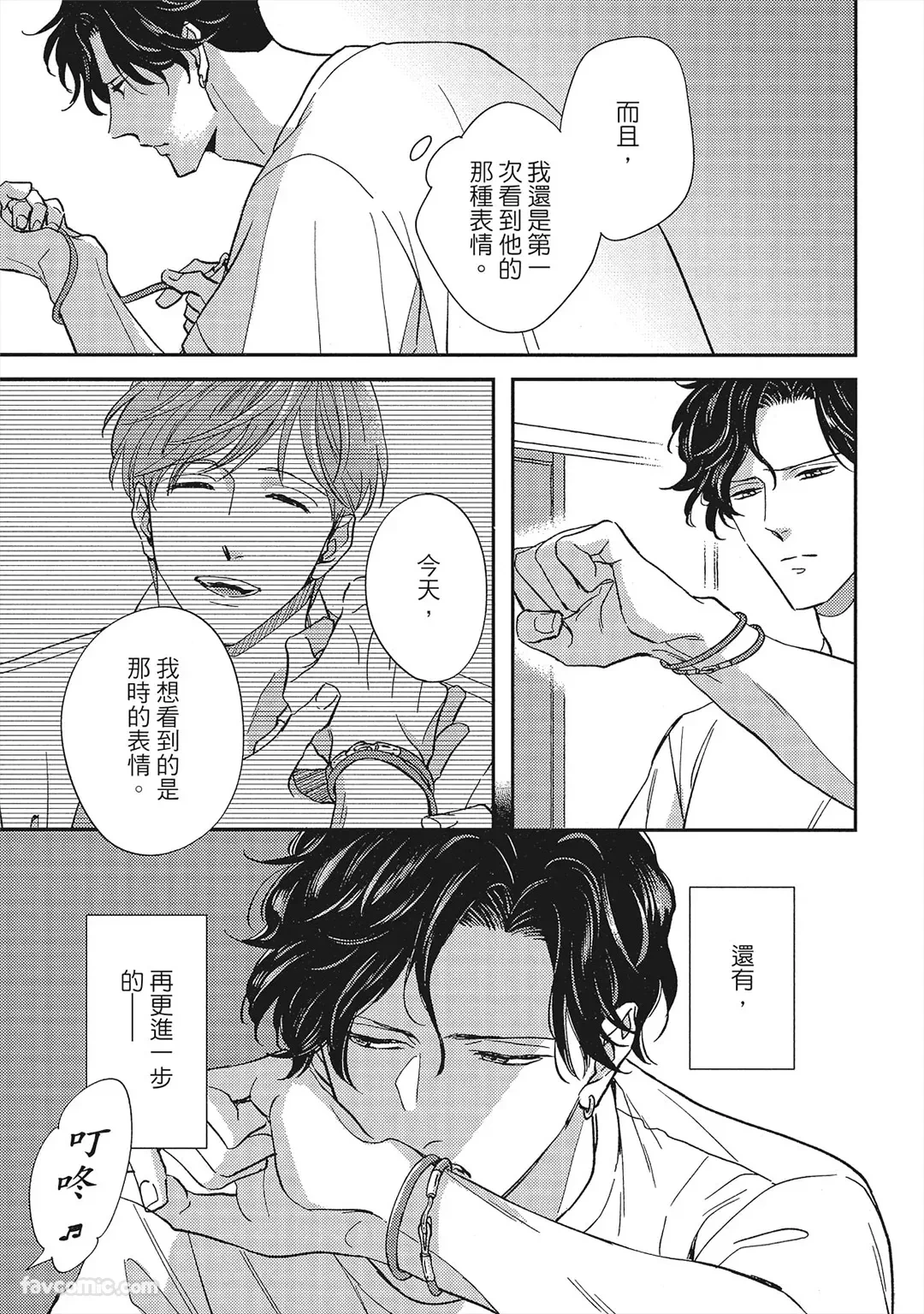 หน้า 74
