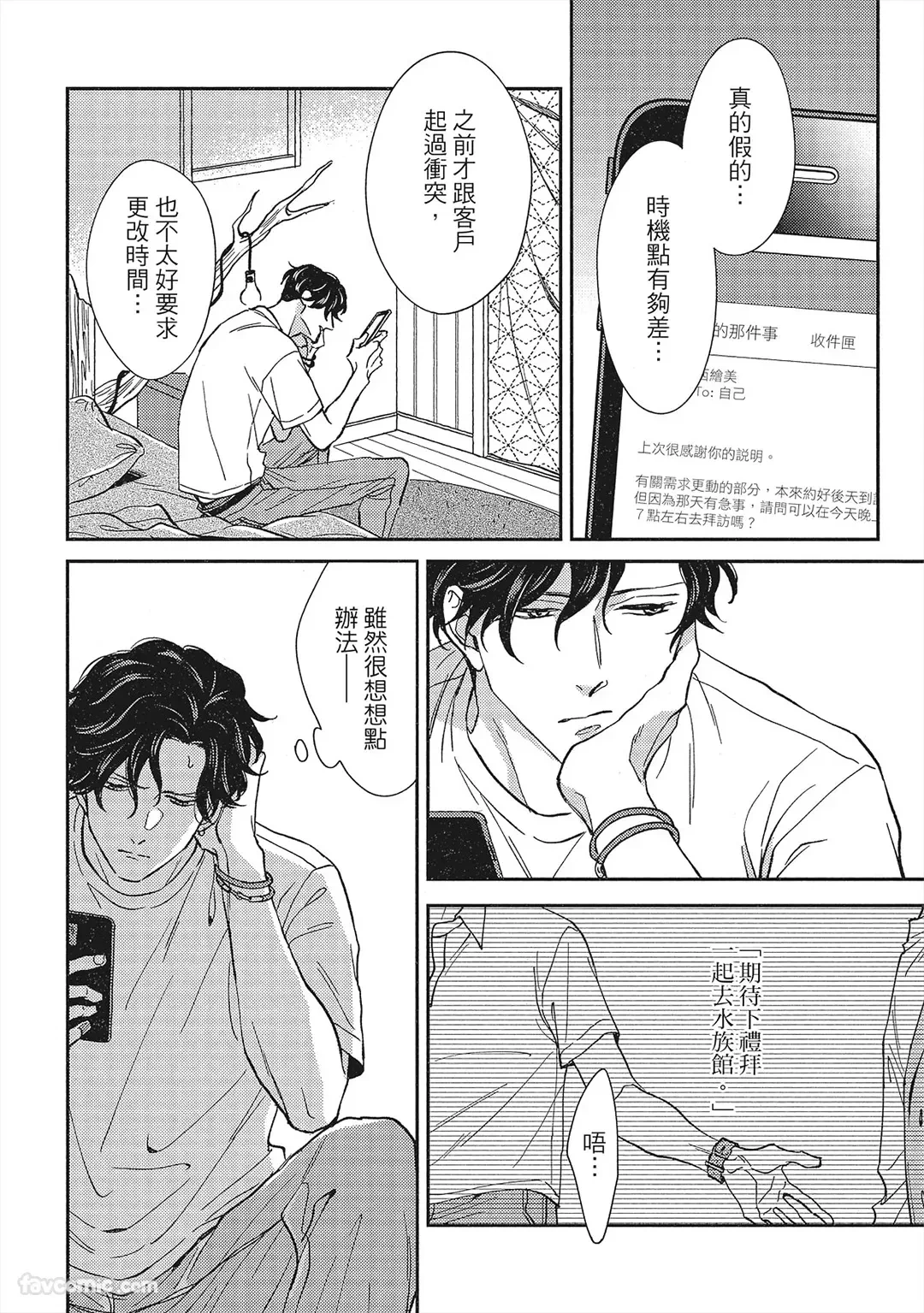 หน้า 75