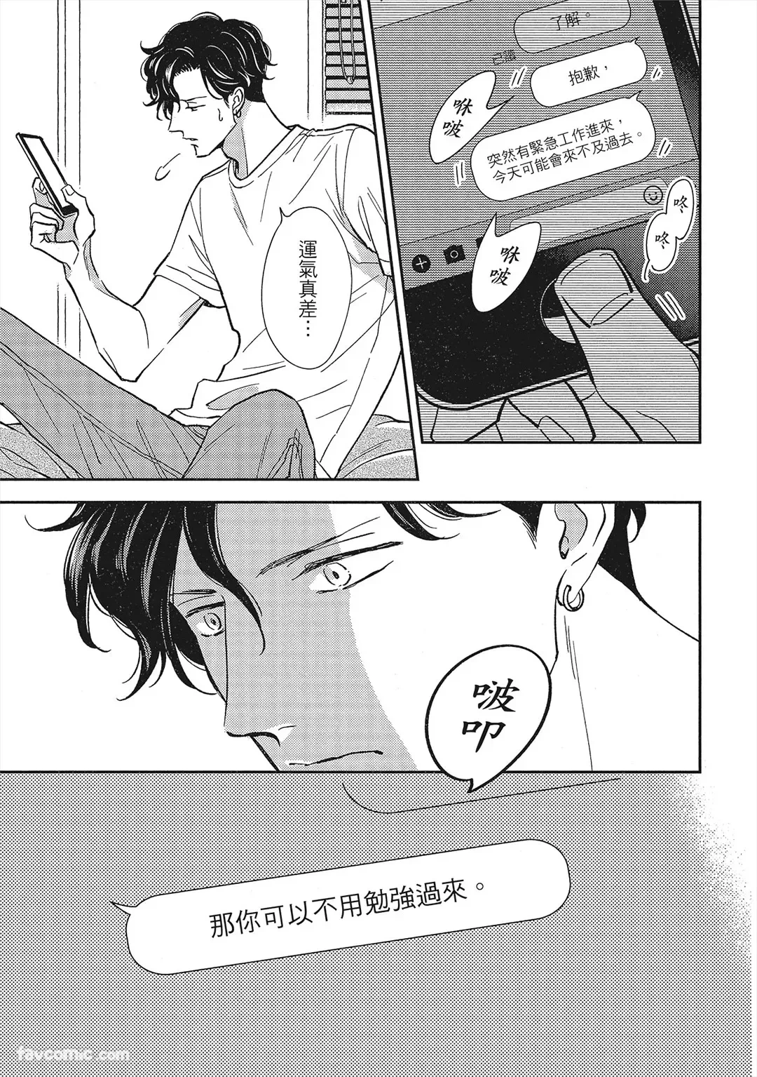 หน้า 76