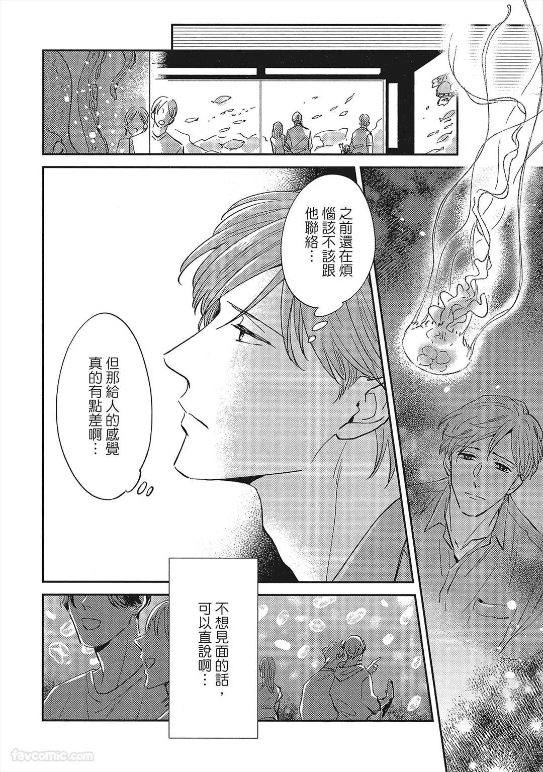 หน้า 77