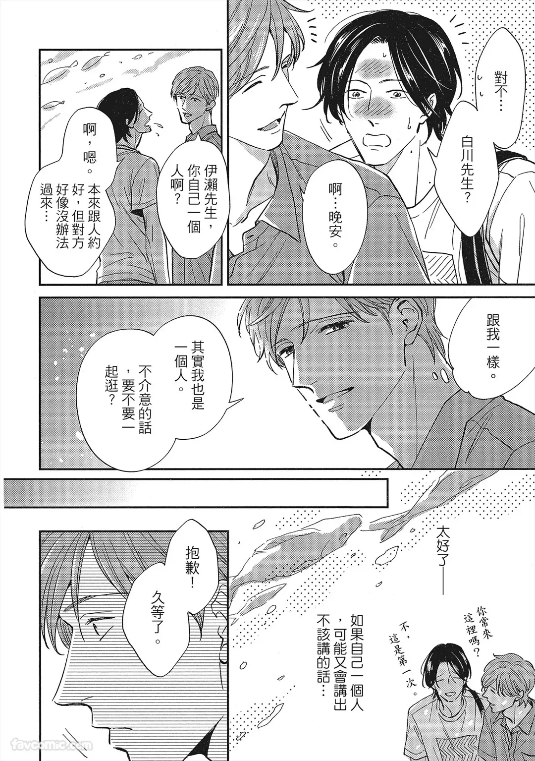 หน้า 79