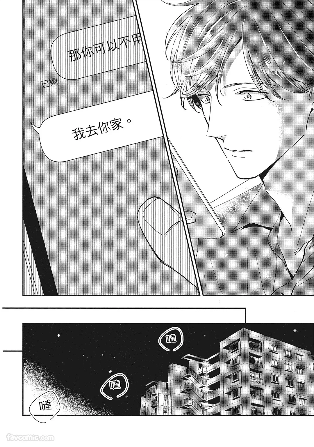 หน้า 81