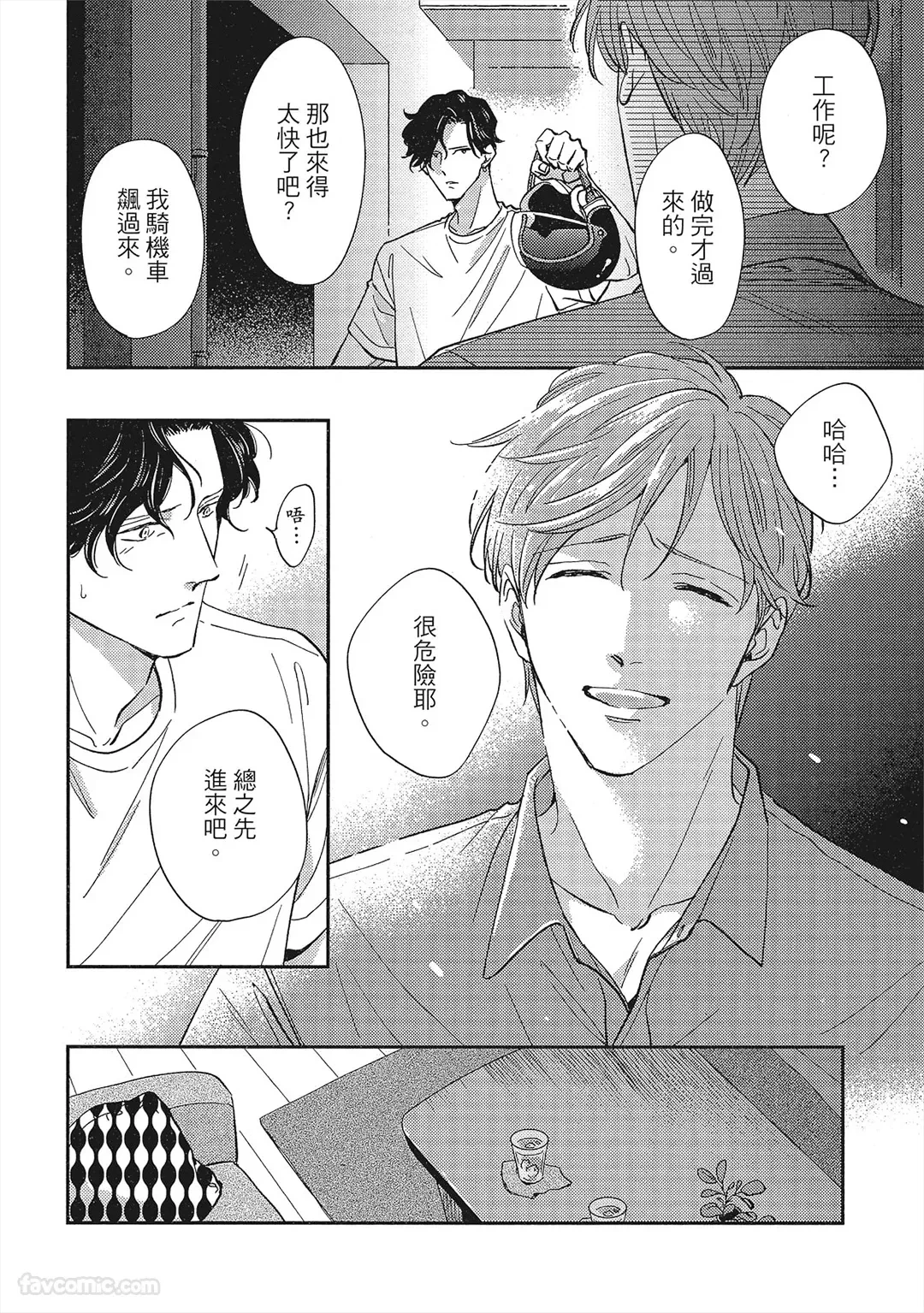 หน้า 83