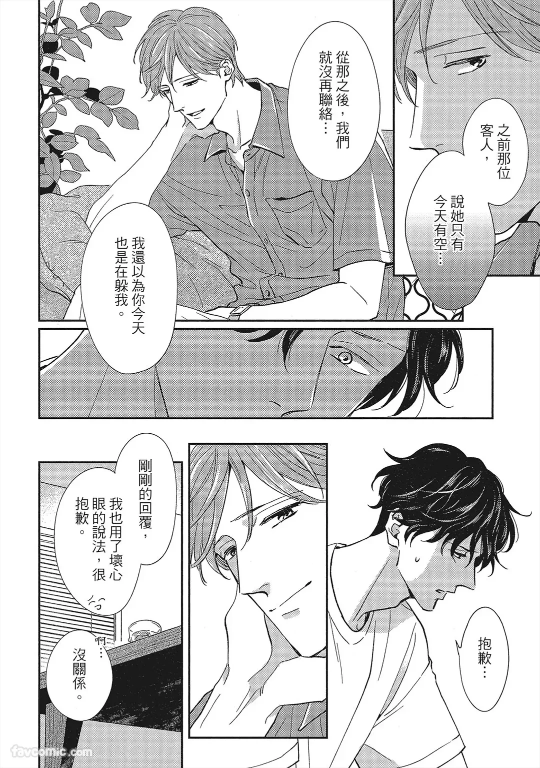 หน้า 85