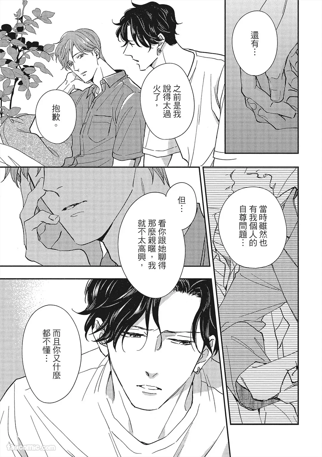 หน้า 86