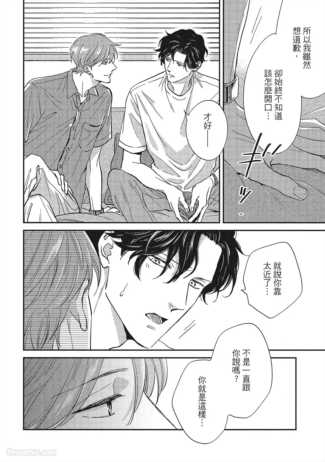 หน้า 87