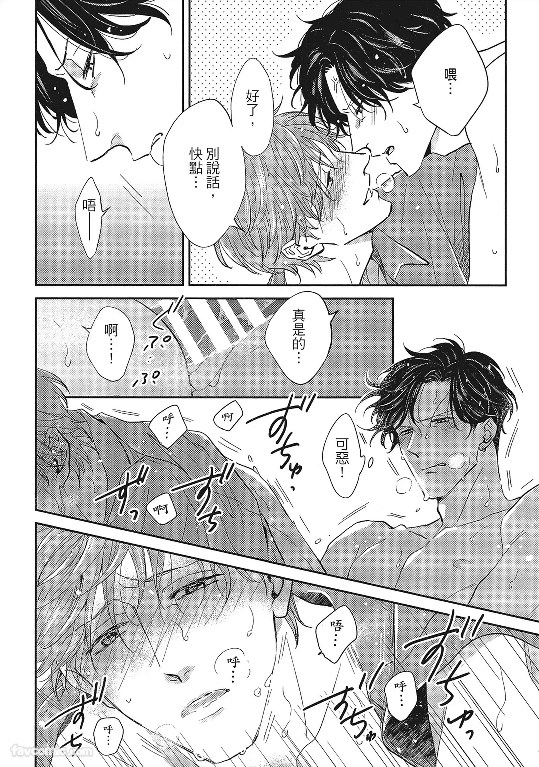 หน้า 101