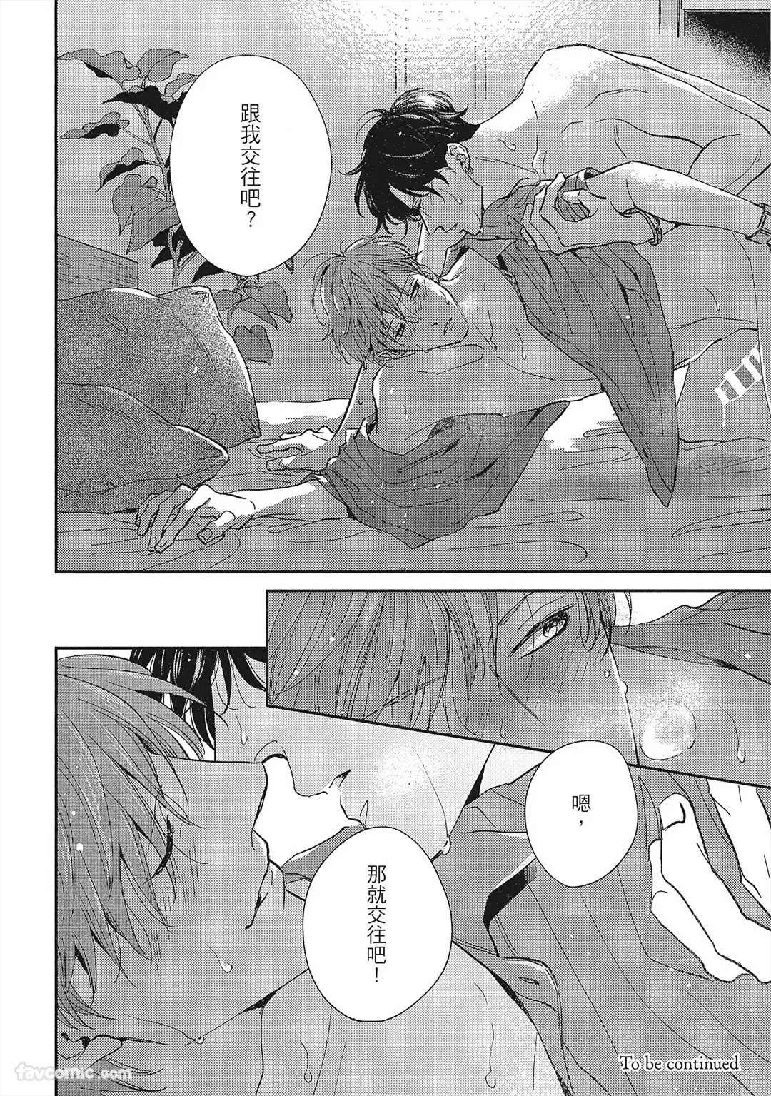 หน้า 103