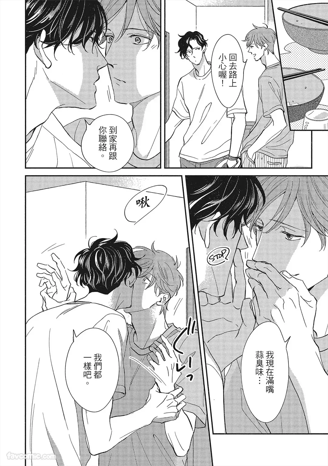 หน้า 111