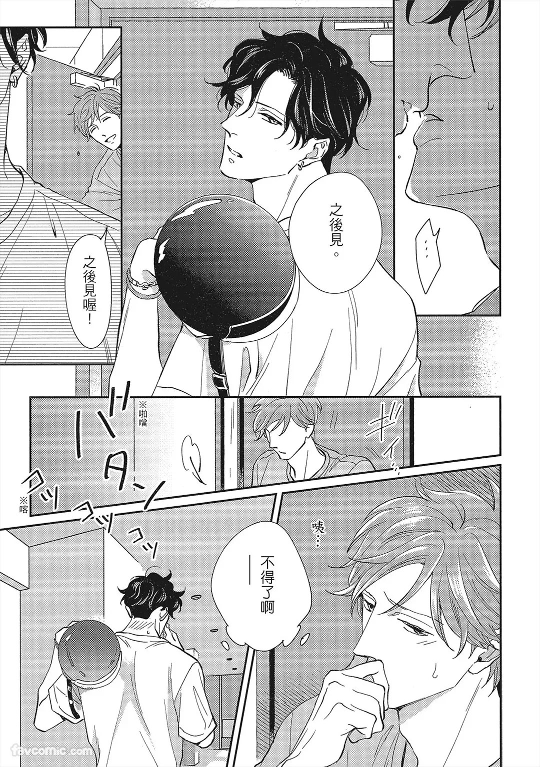 หน้า 112