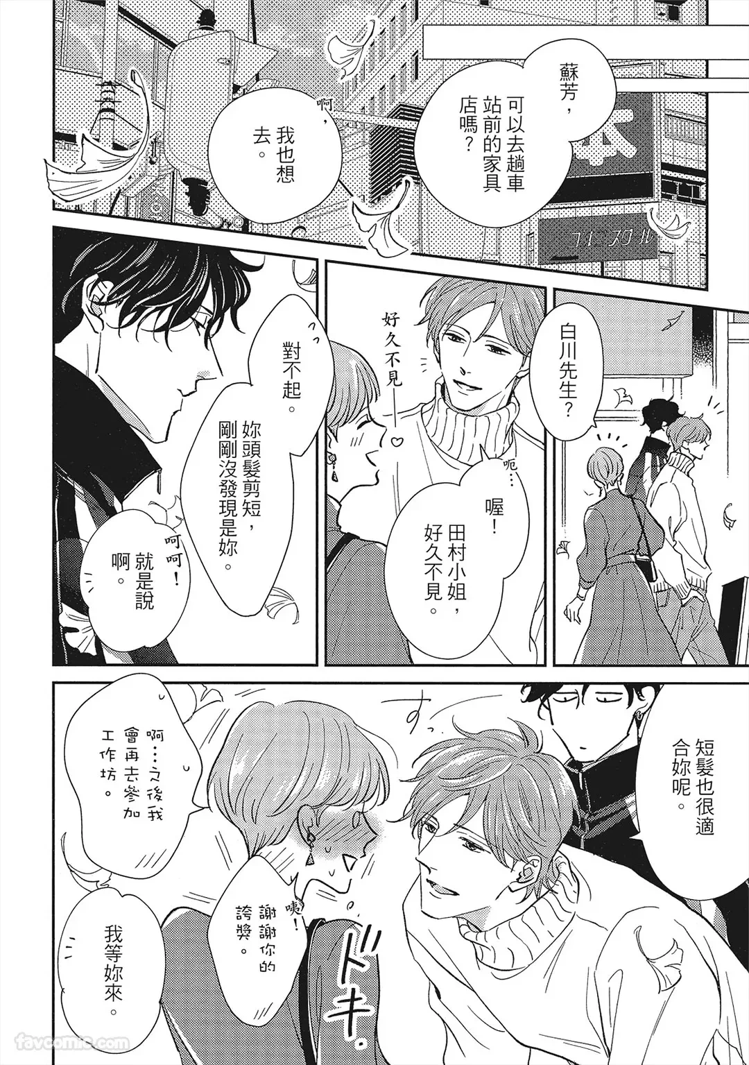 หน้า 113