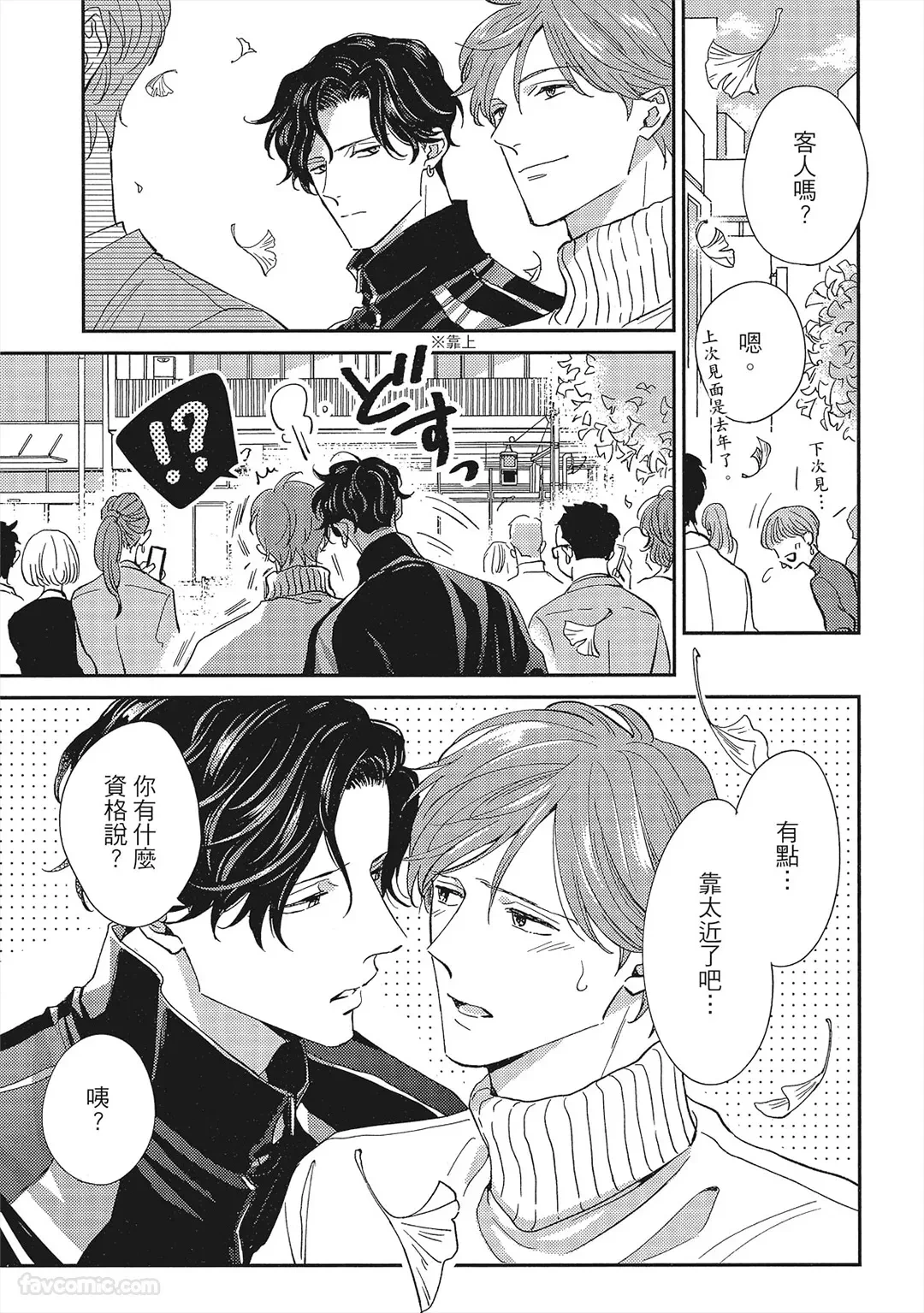 หน้า 114