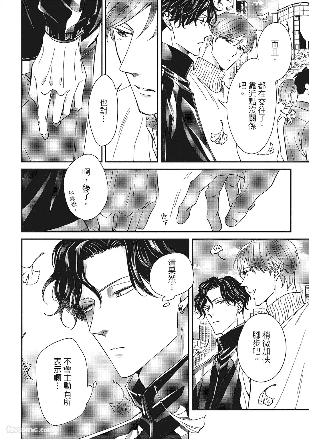 หน้า 115