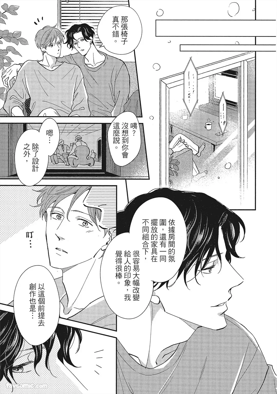 หน้า 118