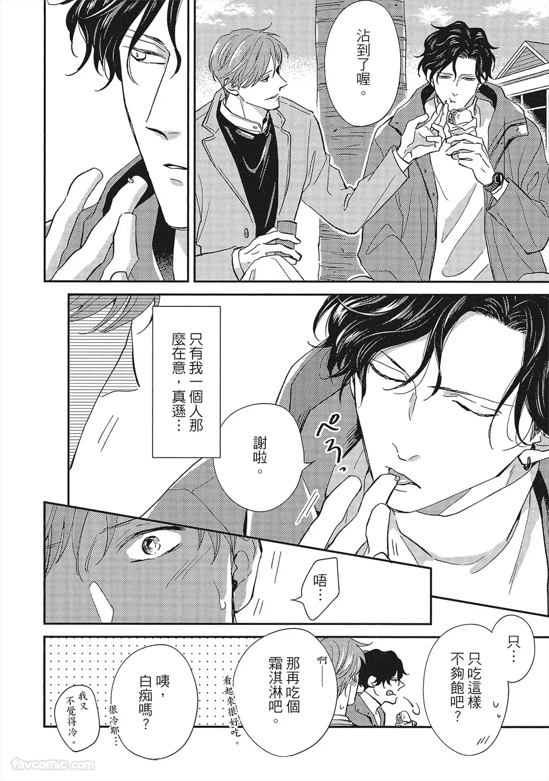 หน้า 123