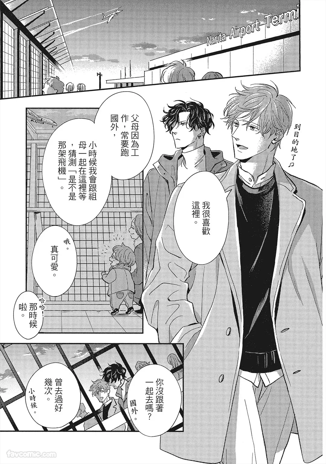 หน้า 124