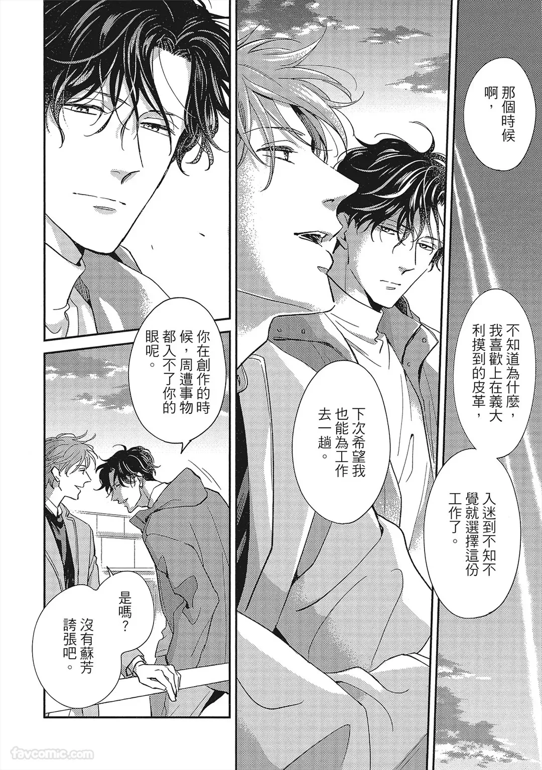 หน้า 125