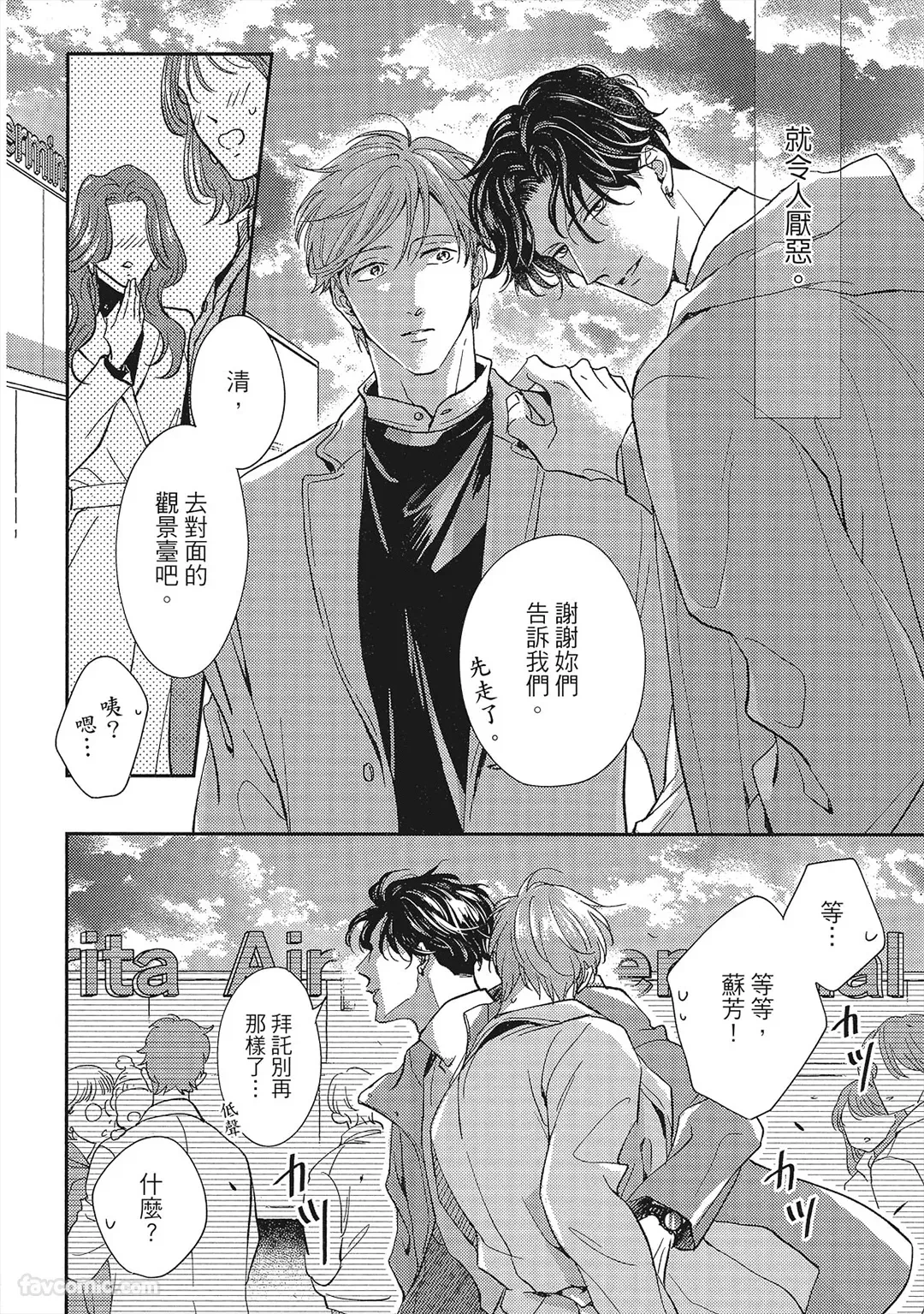 หน้า 129