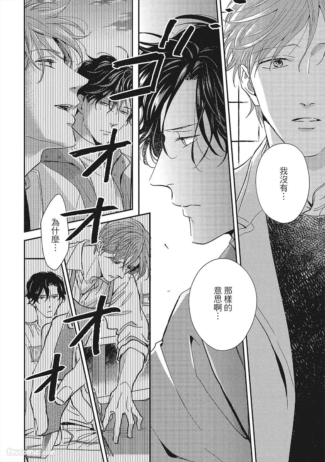 หน้า 131