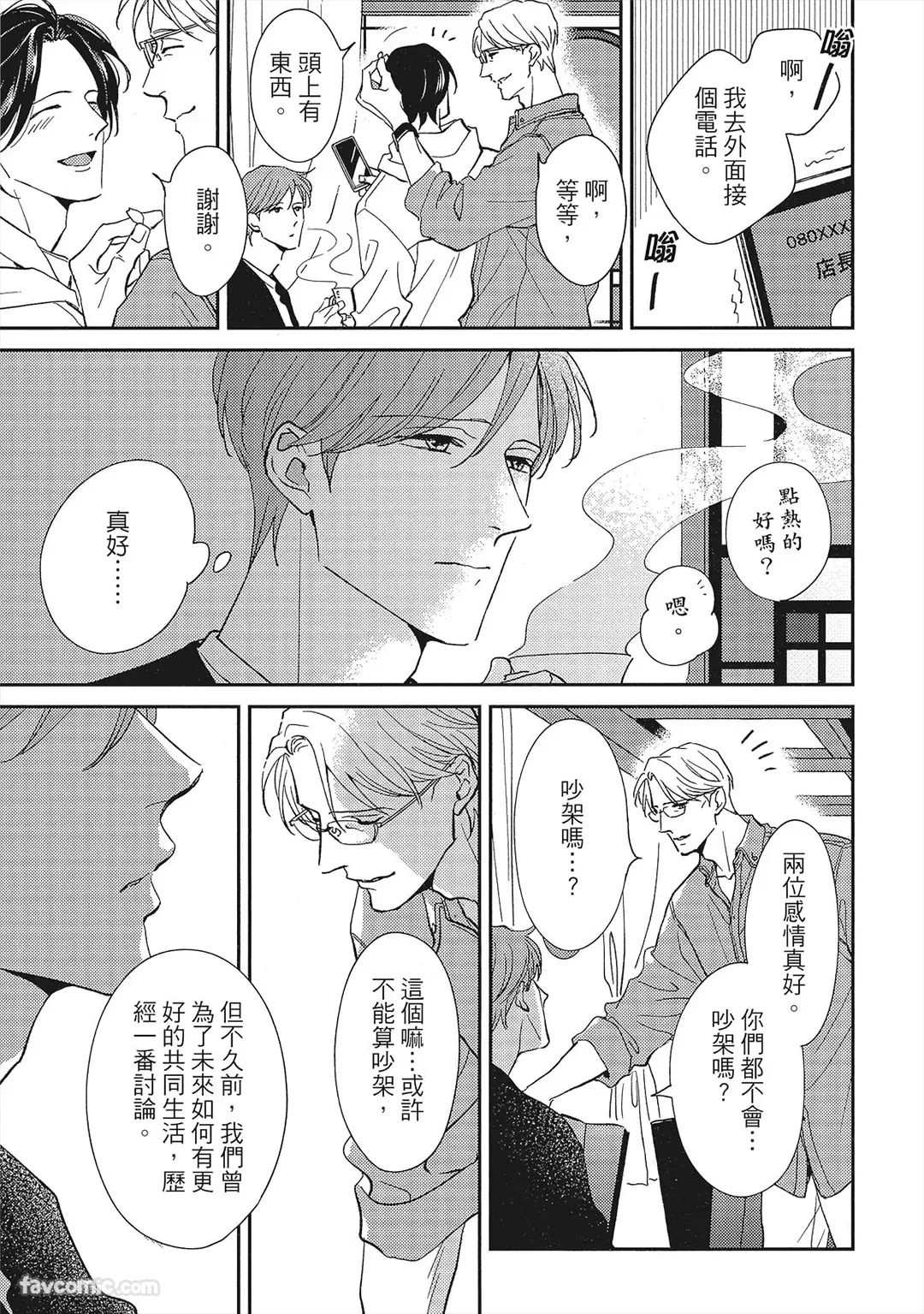 หน้า 134