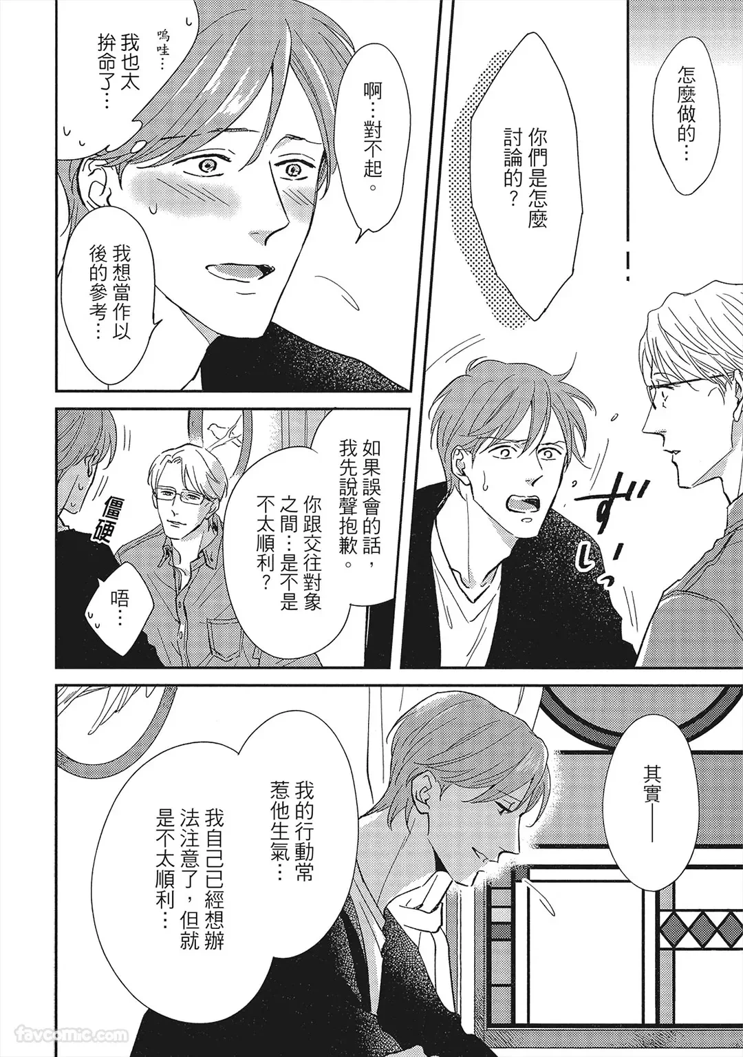 หน้า 135