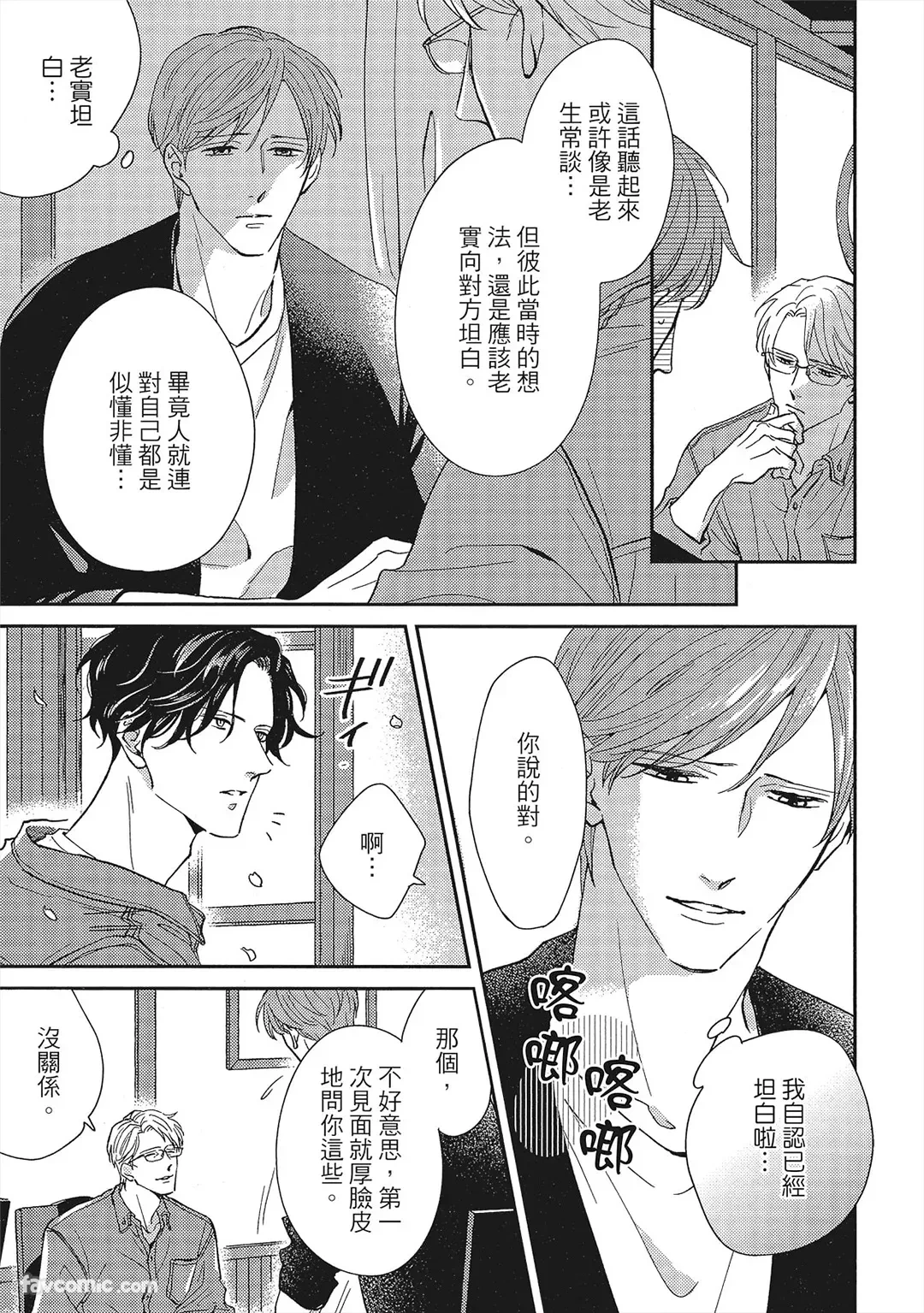 หน้า 136