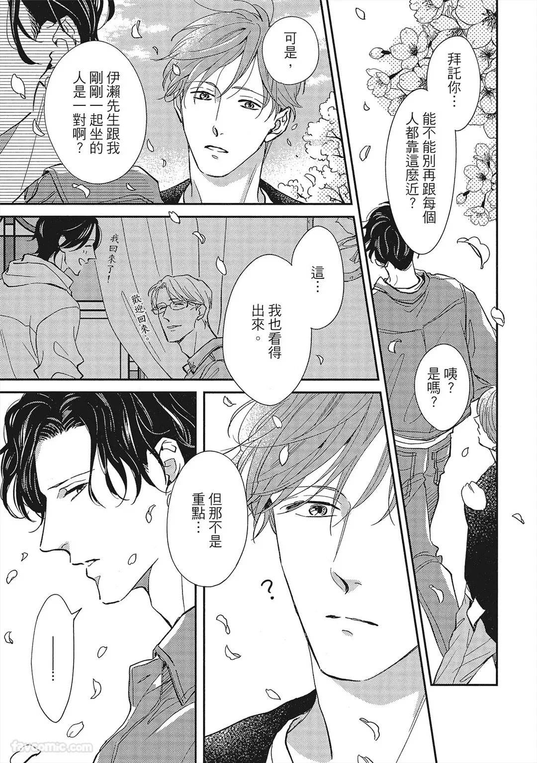 หน้า 138