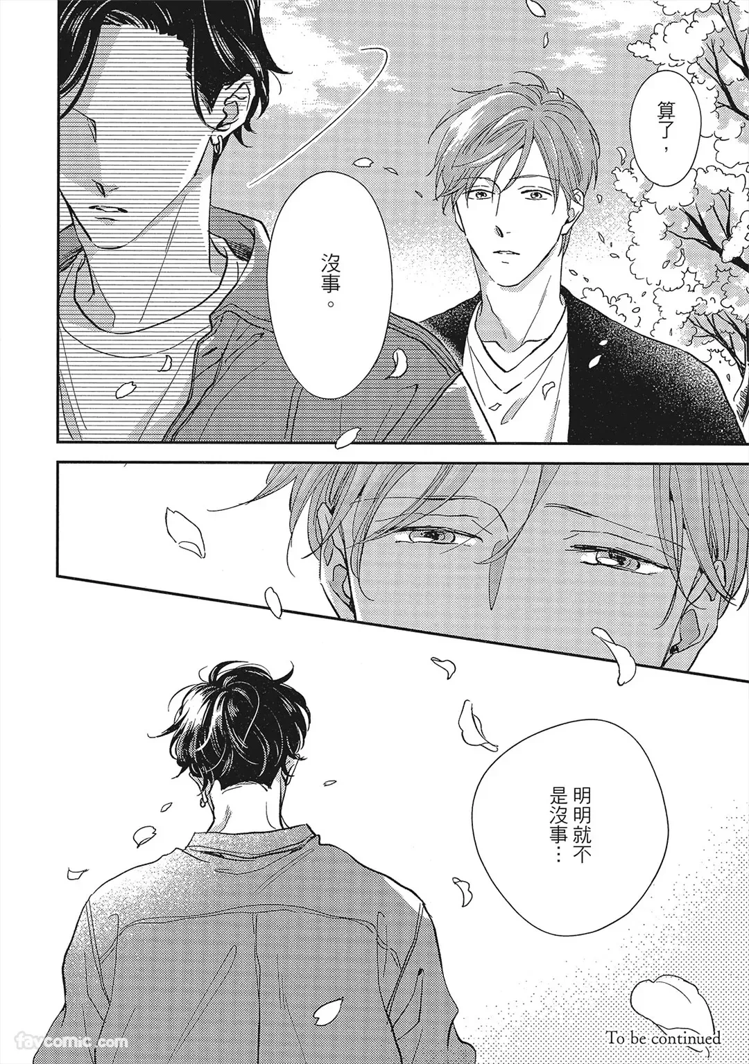 หน้า 139