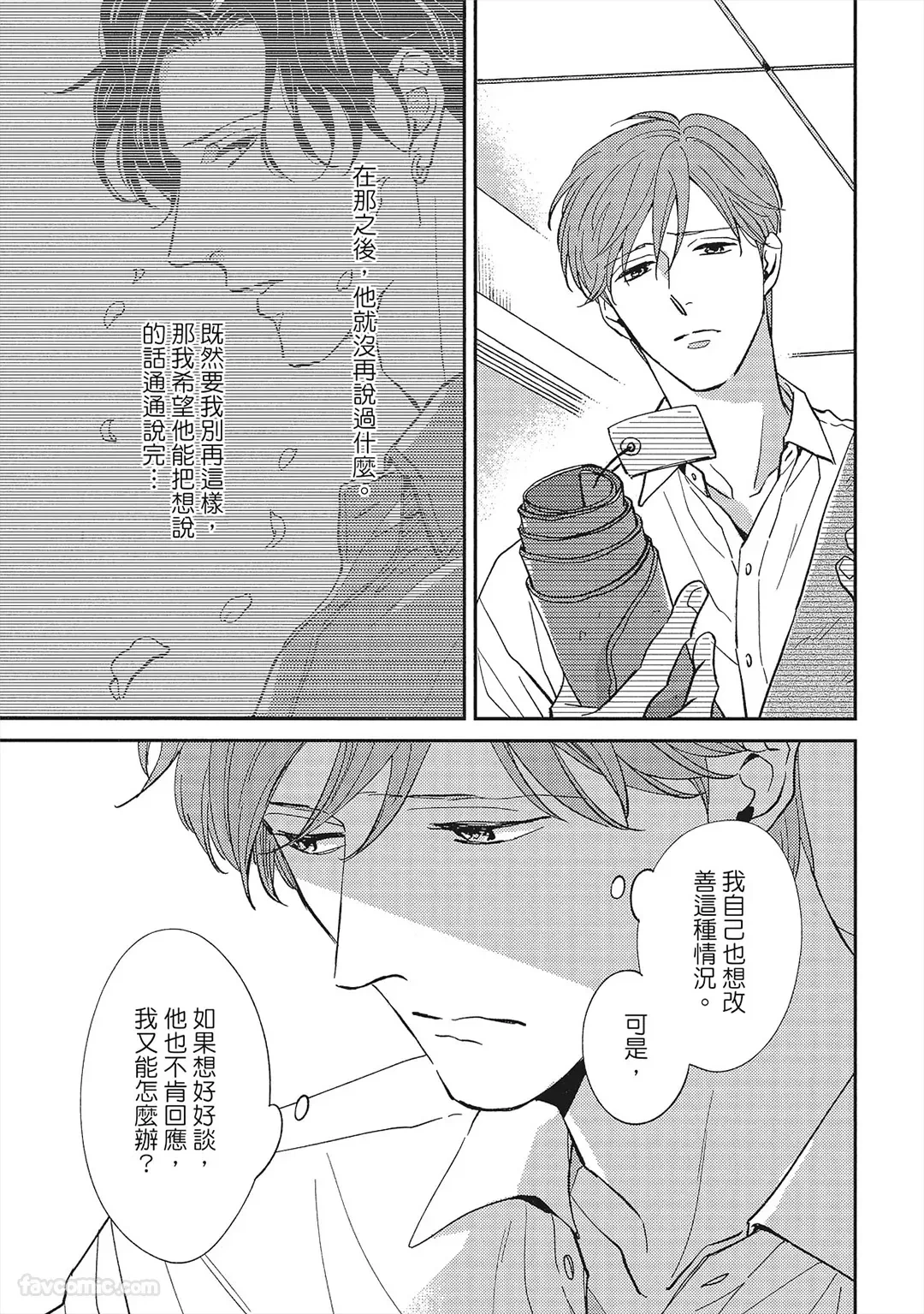 หน้า 142
