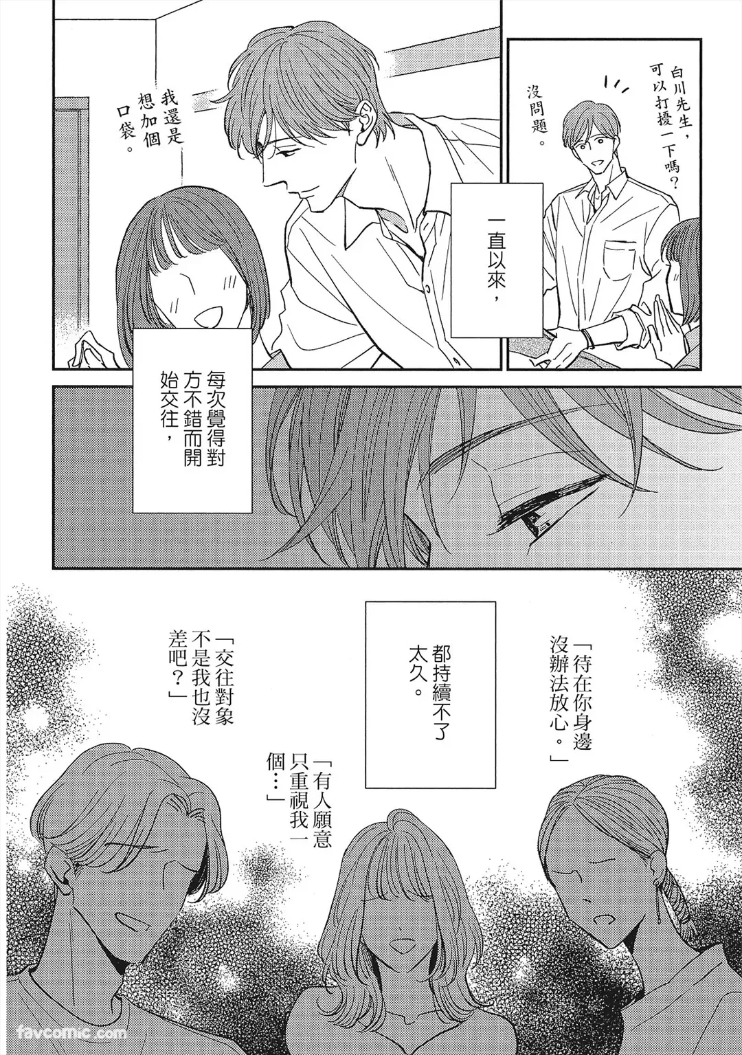 หน้า 143