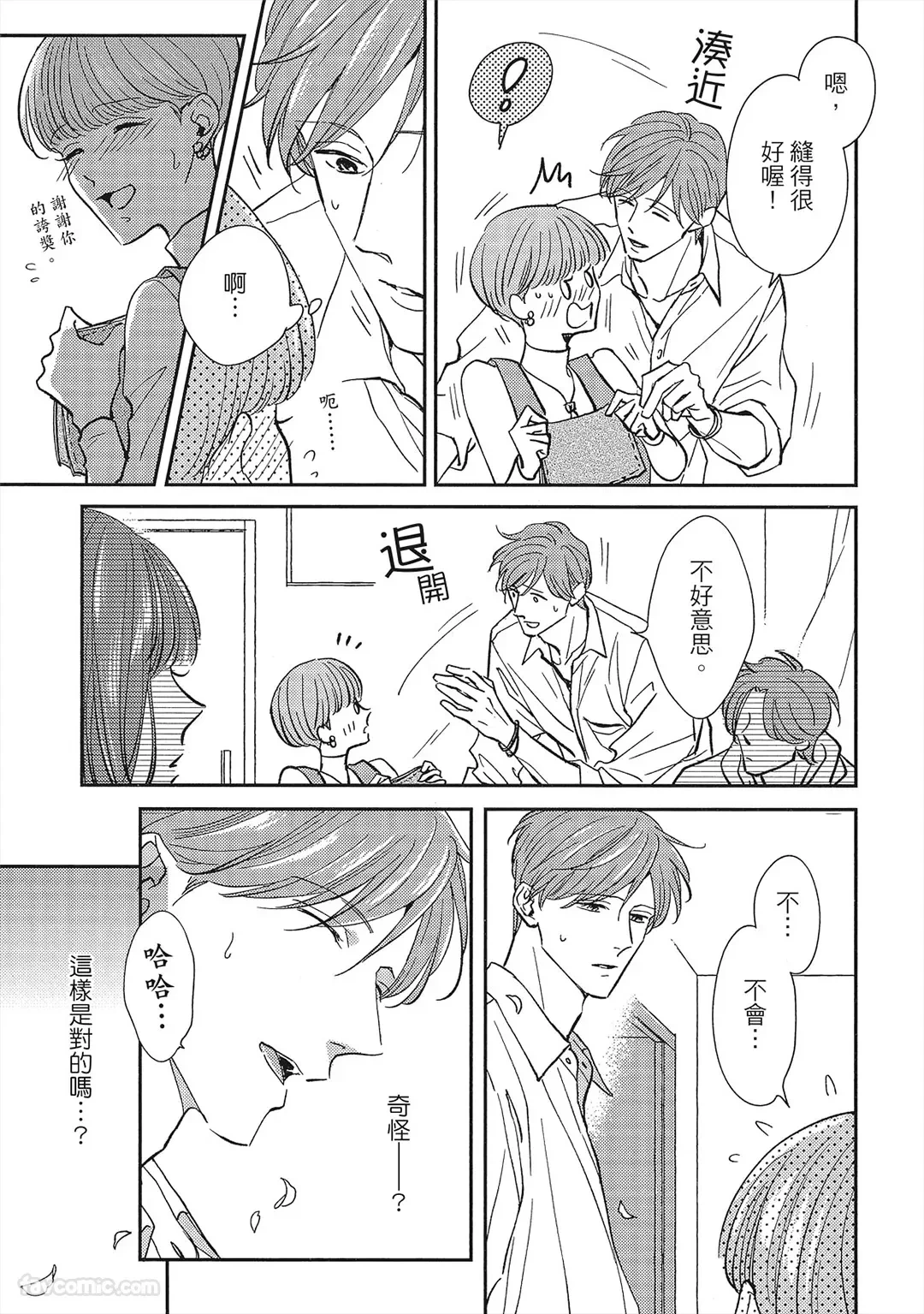 หน้า 146