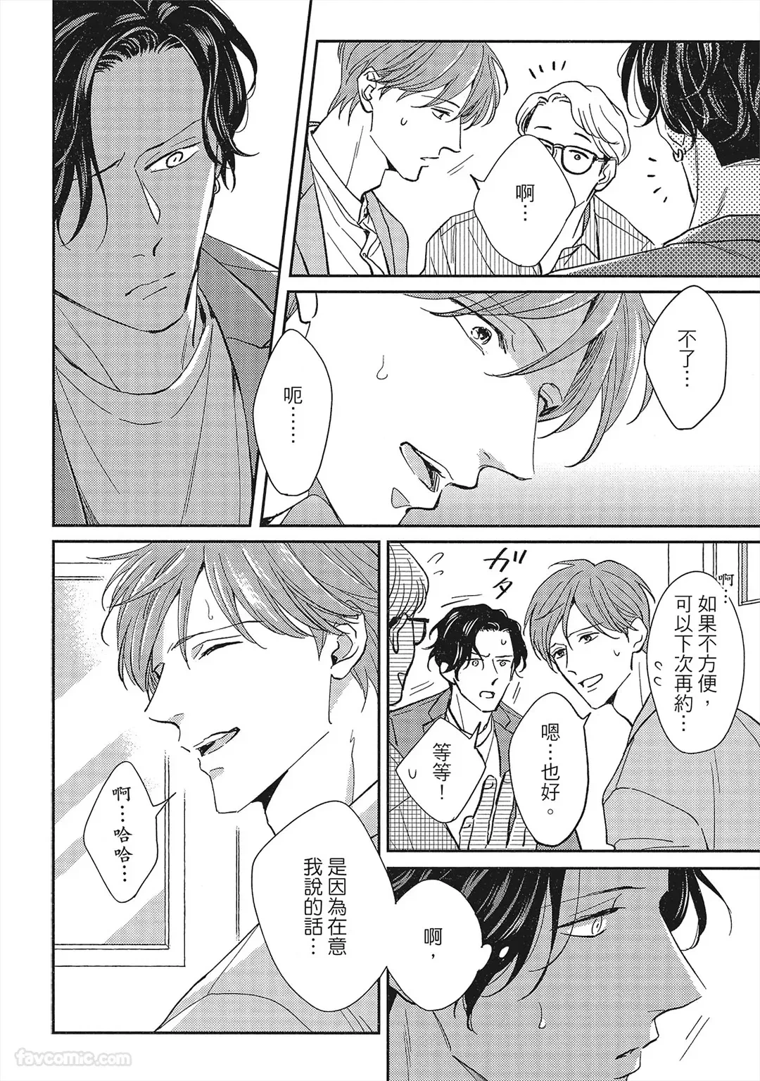 หน้า 149