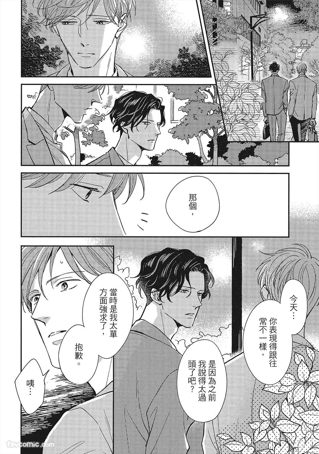 หน้า 151