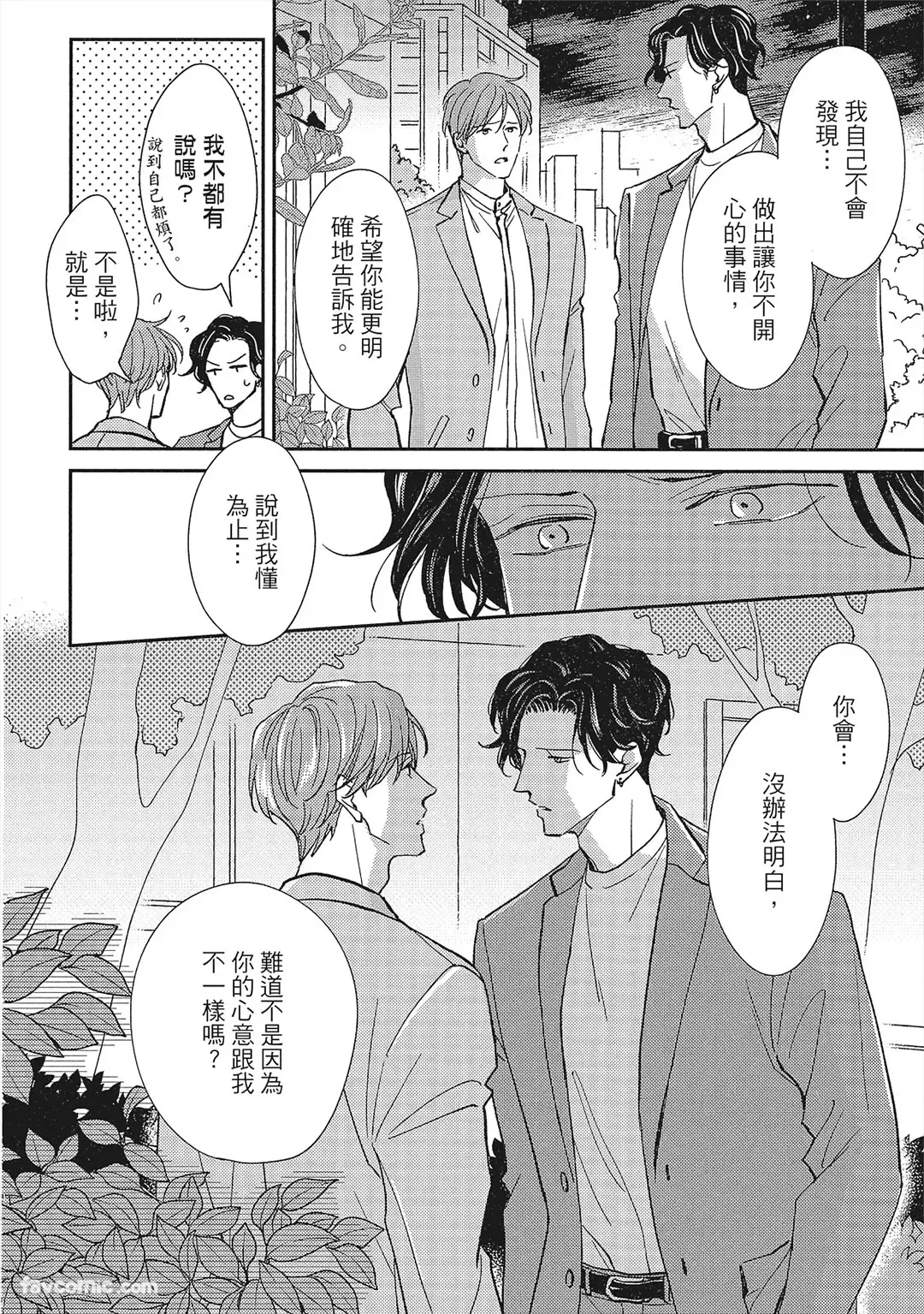 หน้า 153