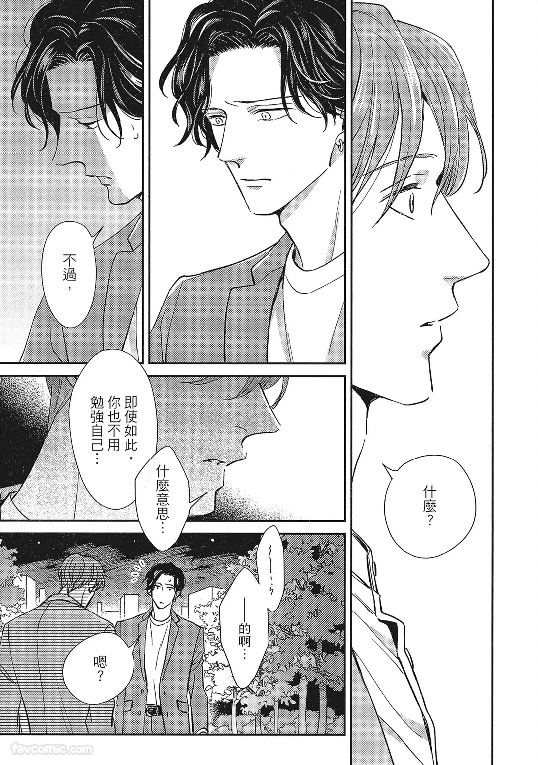 หน้า 154