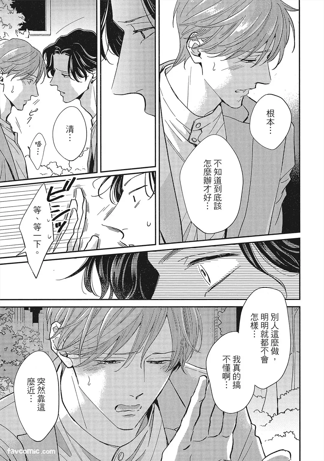 หน้า 156
