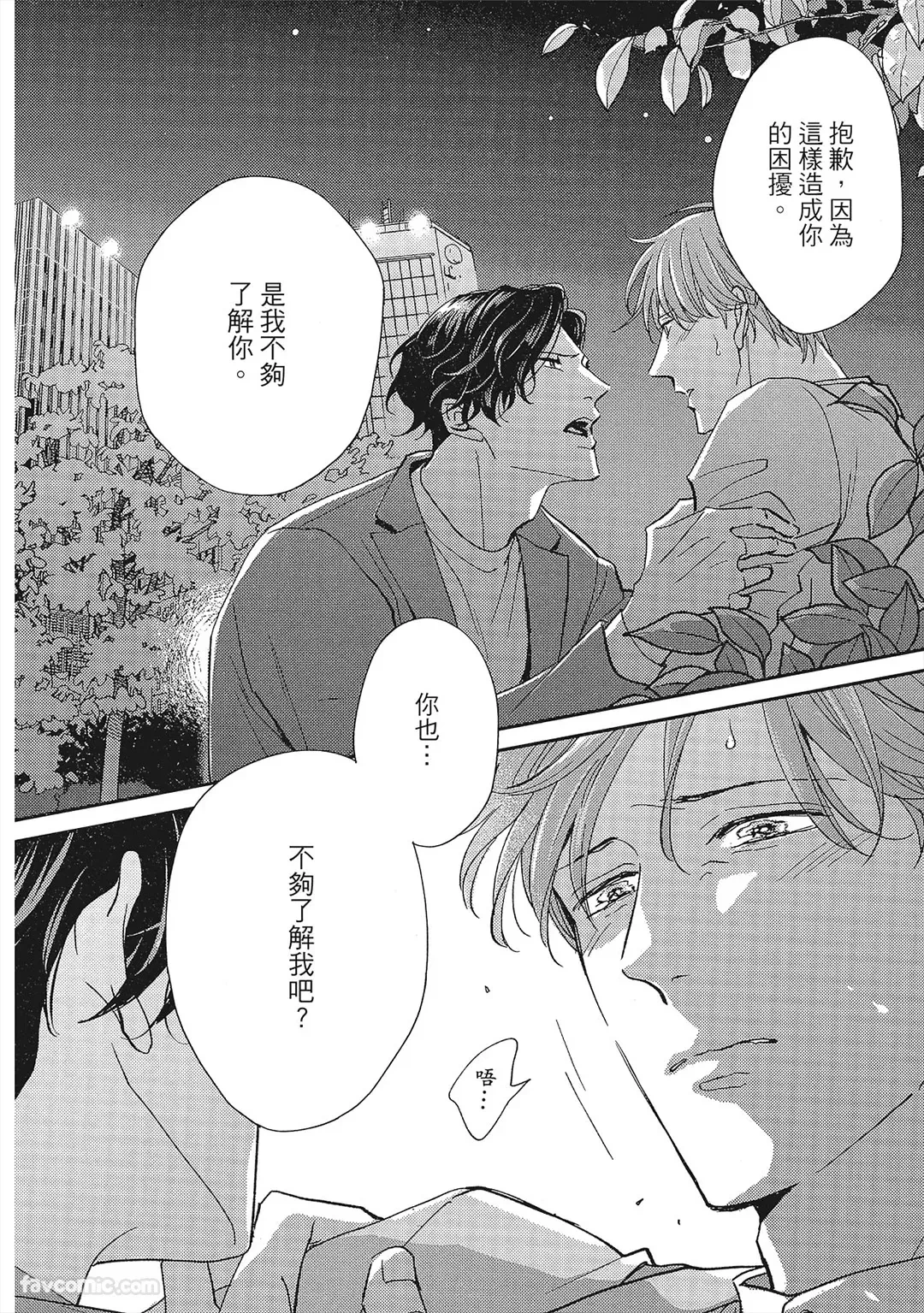 หน้า 161