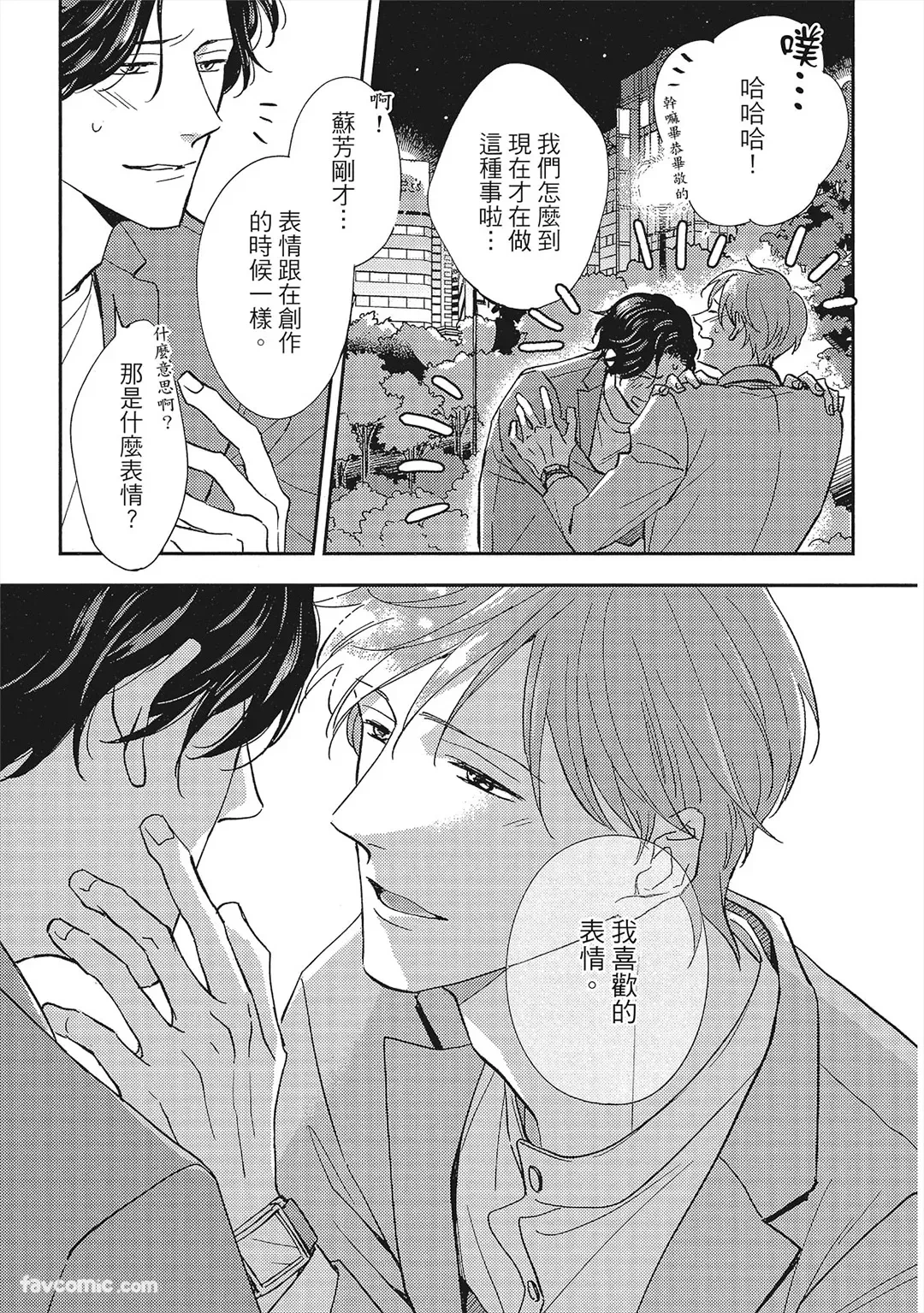หน้า 166