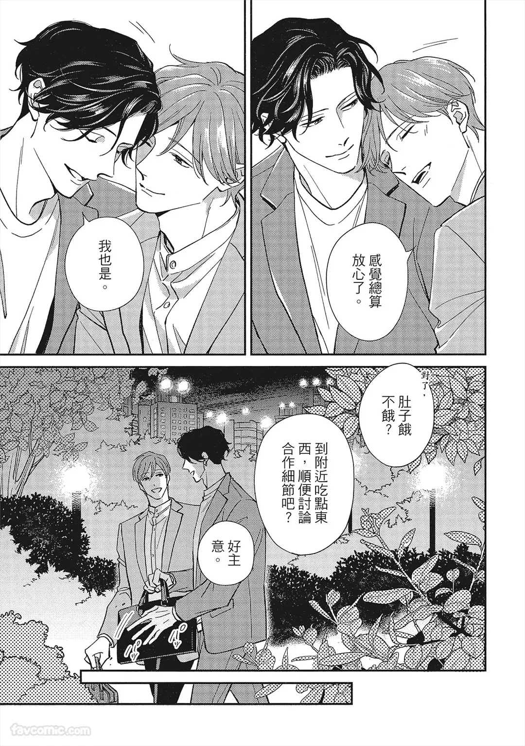 หน้า 168