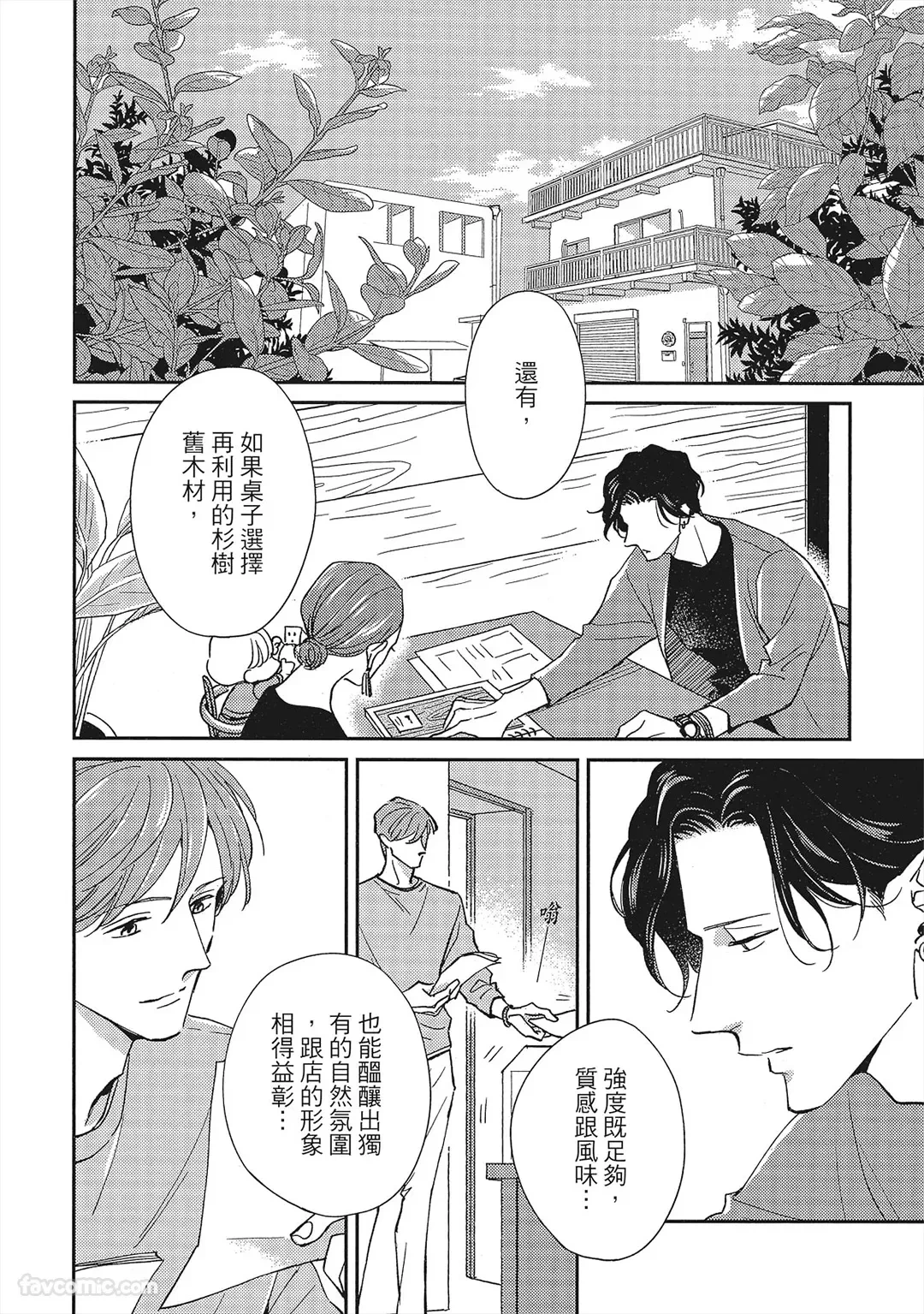 หน้า 169