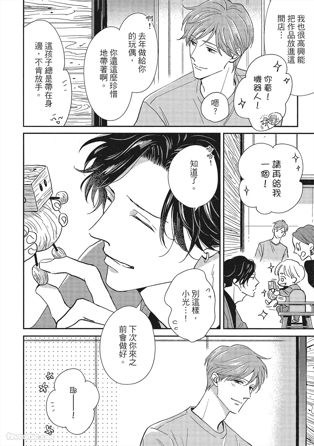หน้า 171