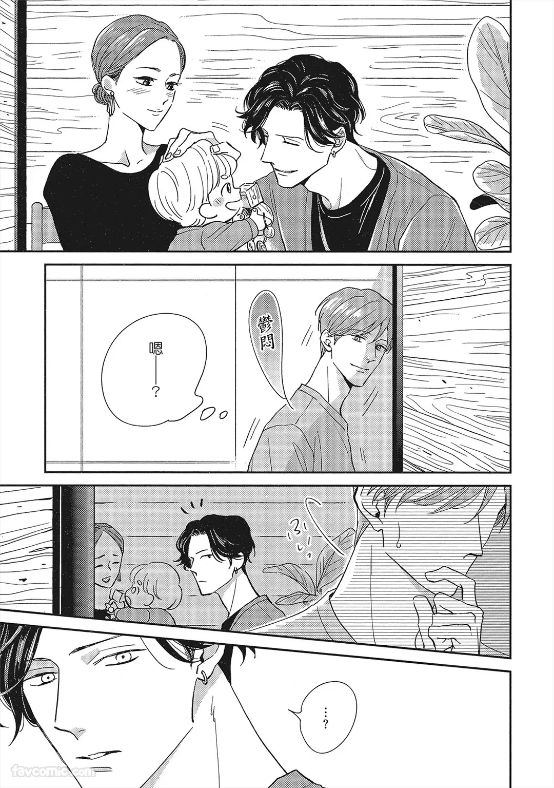 หน้า 172