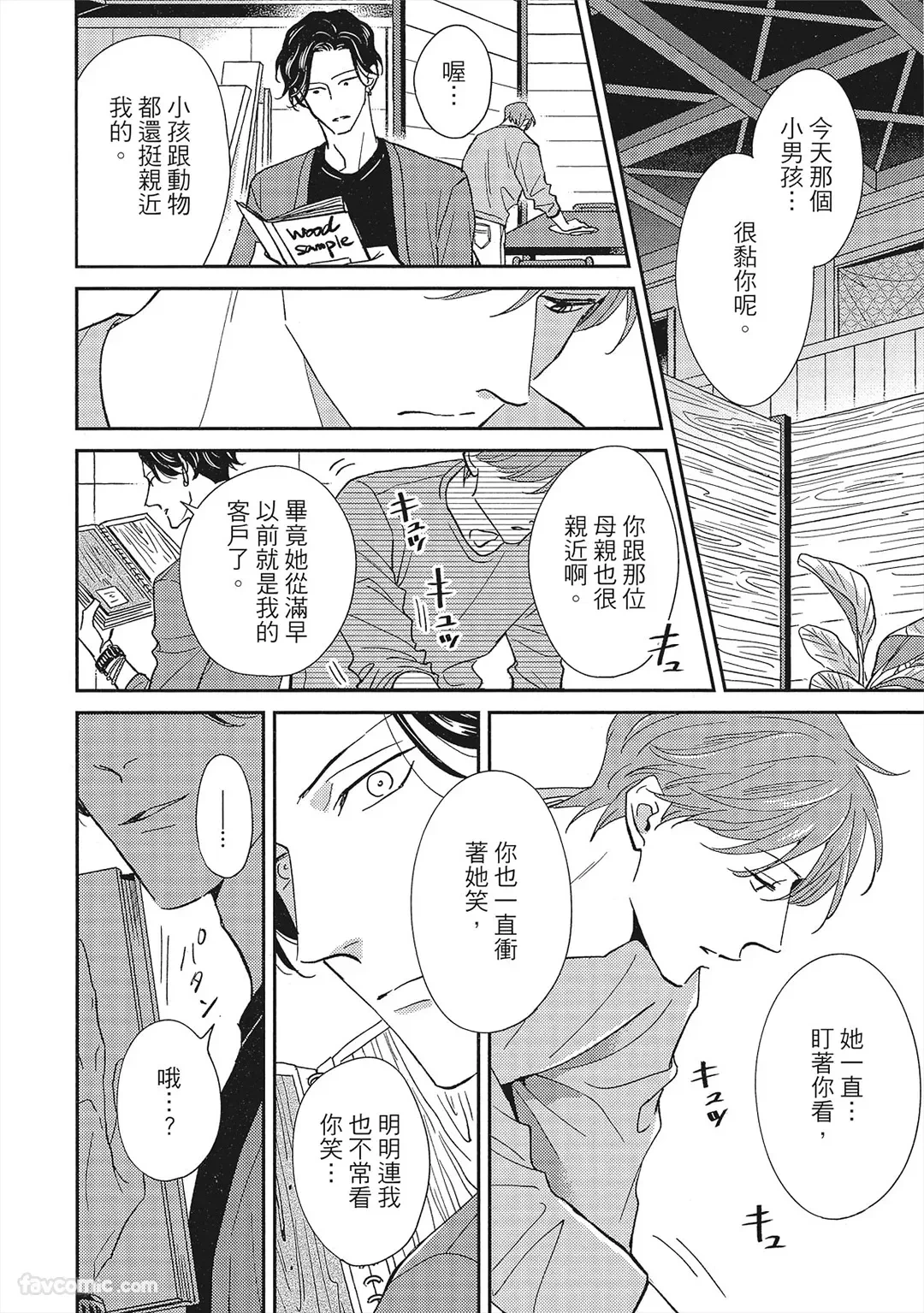 หน้า 173