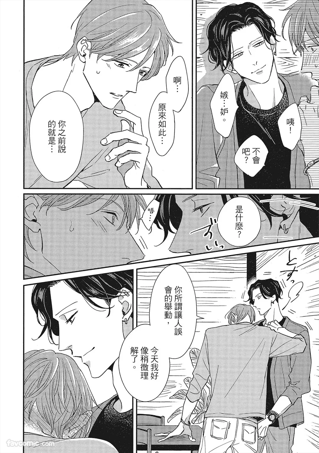 หน้า 175