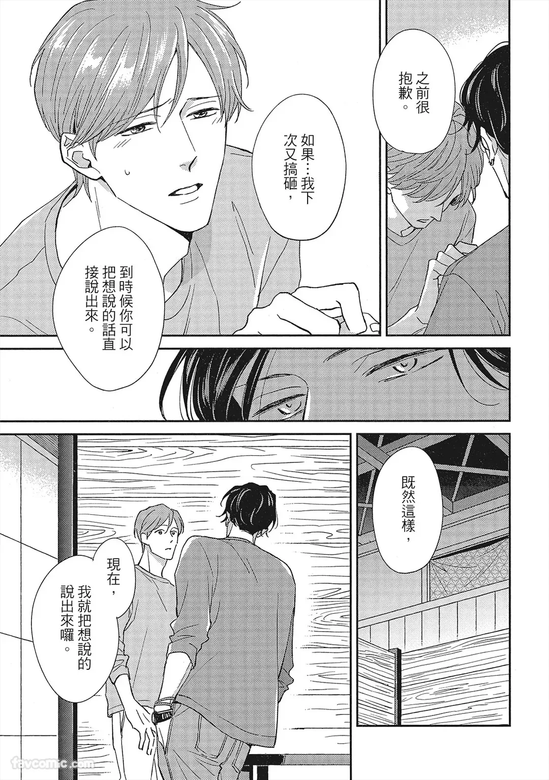 หน้า 176