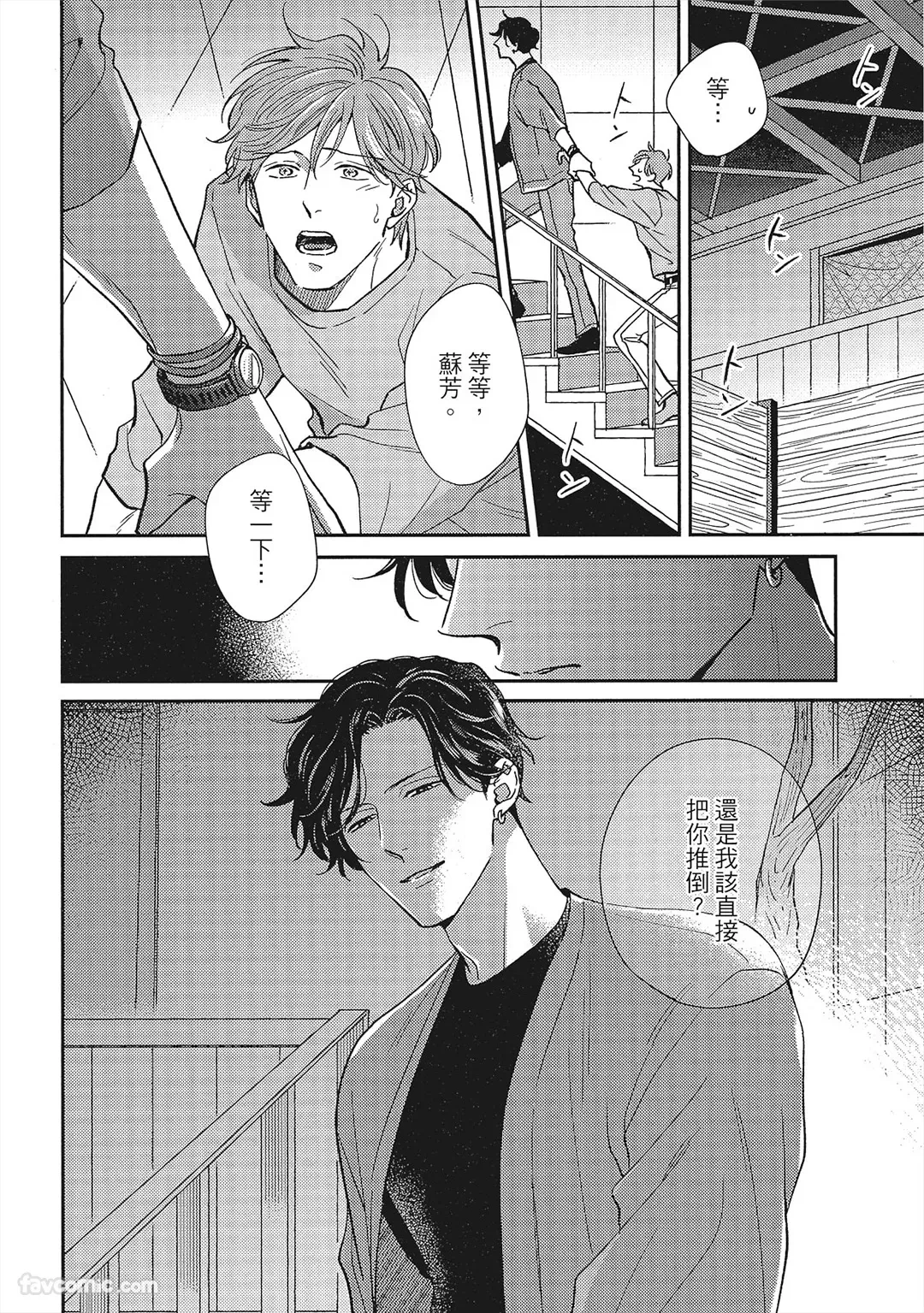 หน้า 181