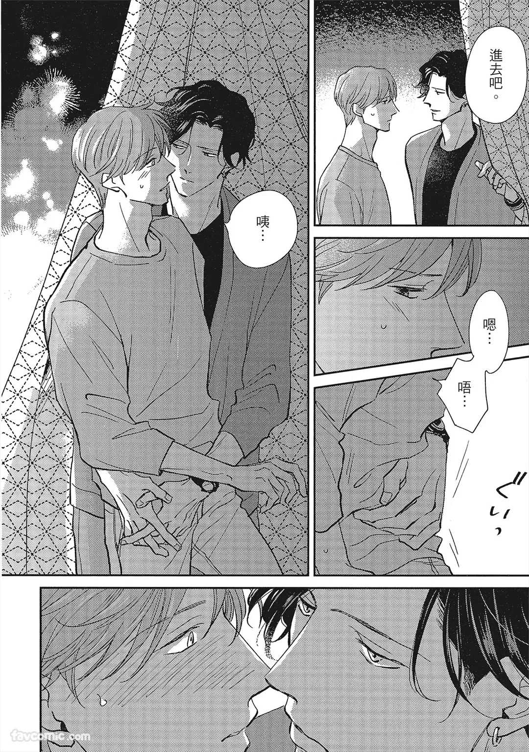หน้า 185