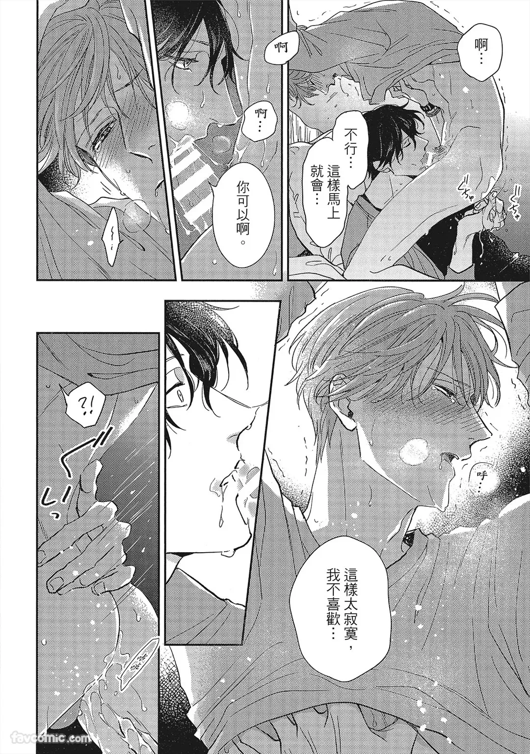 หน้า 197