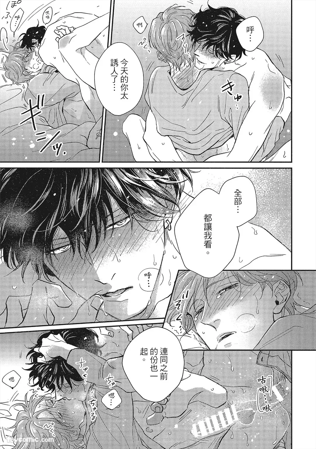 หน้า 204