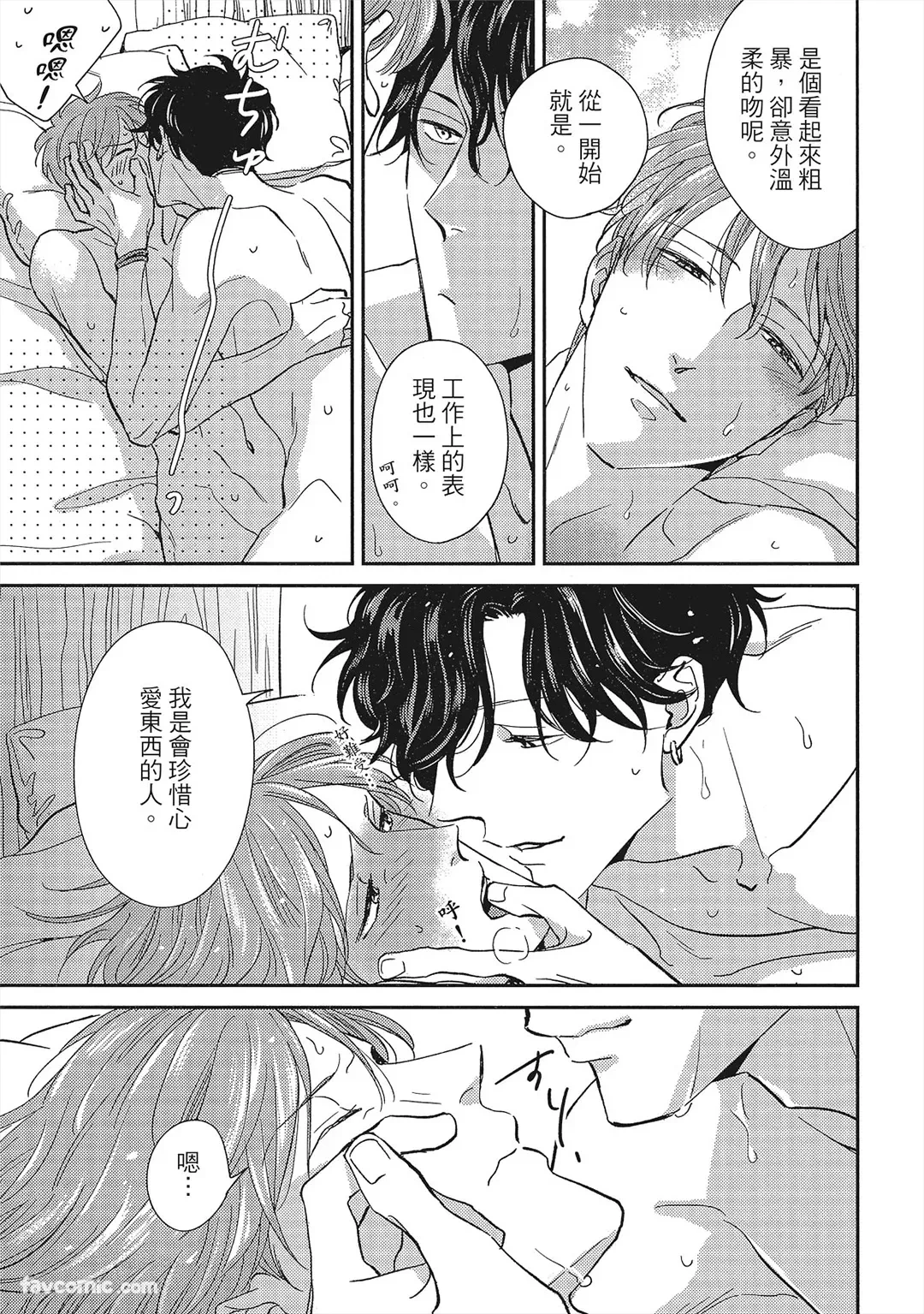 หน้า 210